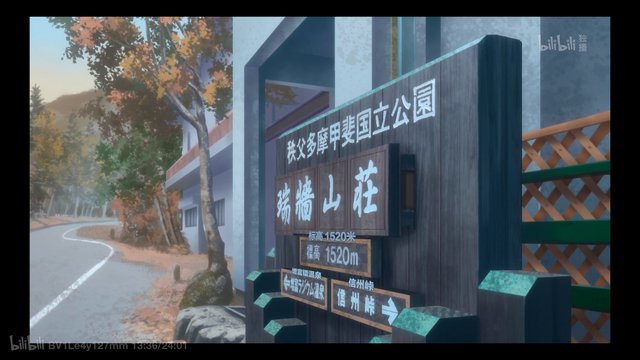 A Break at Mizugaki Mountain Hut